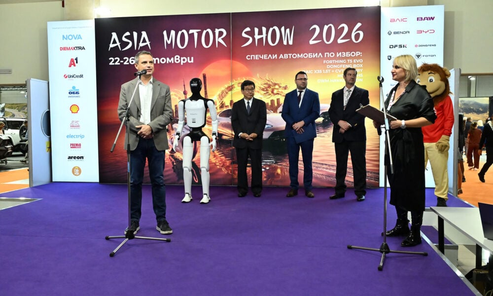 Официалното откриване на Asia Motor Show 2026 в Интер Експо Център в София
