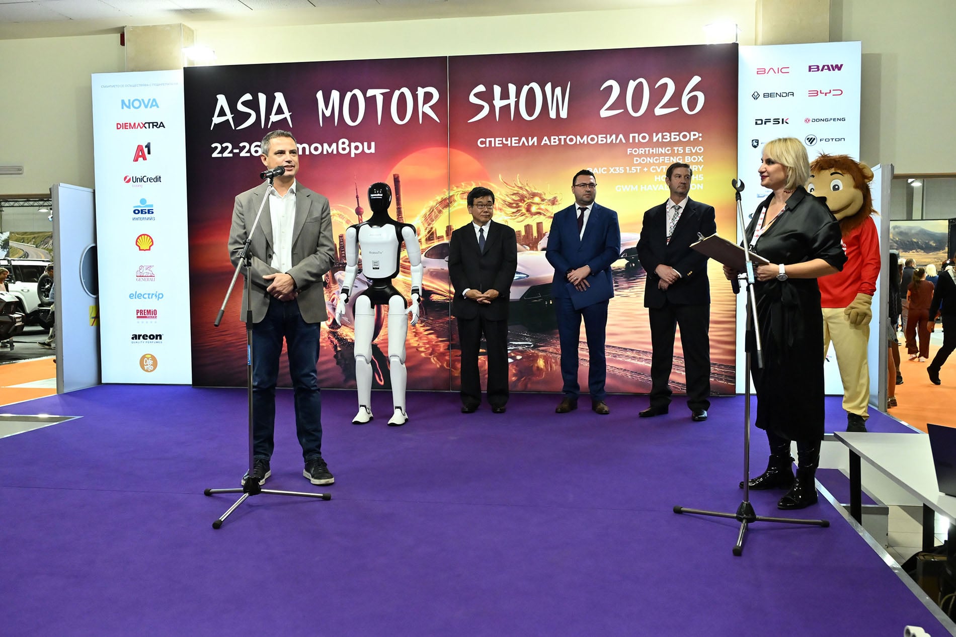 Официалното откриване на Asia Motor Show 2026 в Интер Експо Център в София