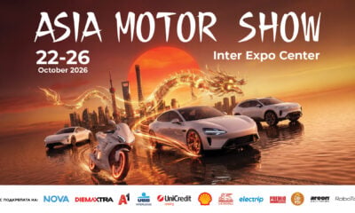 Официална визия на Asia Motor Show 2026