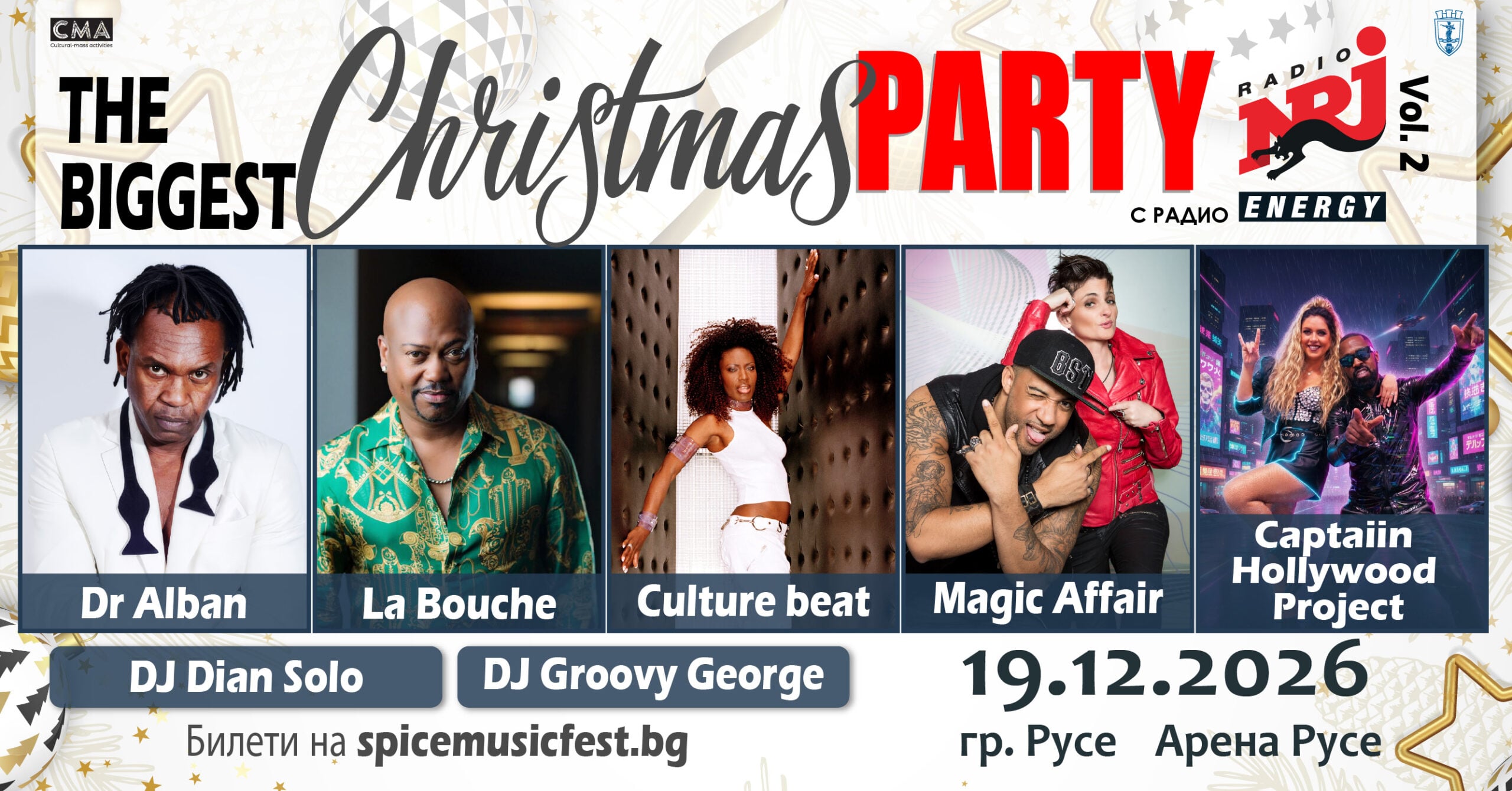 Банер на THE BIGGEST CHRISTMAS PARTY VOL. 2 в Арена Русе