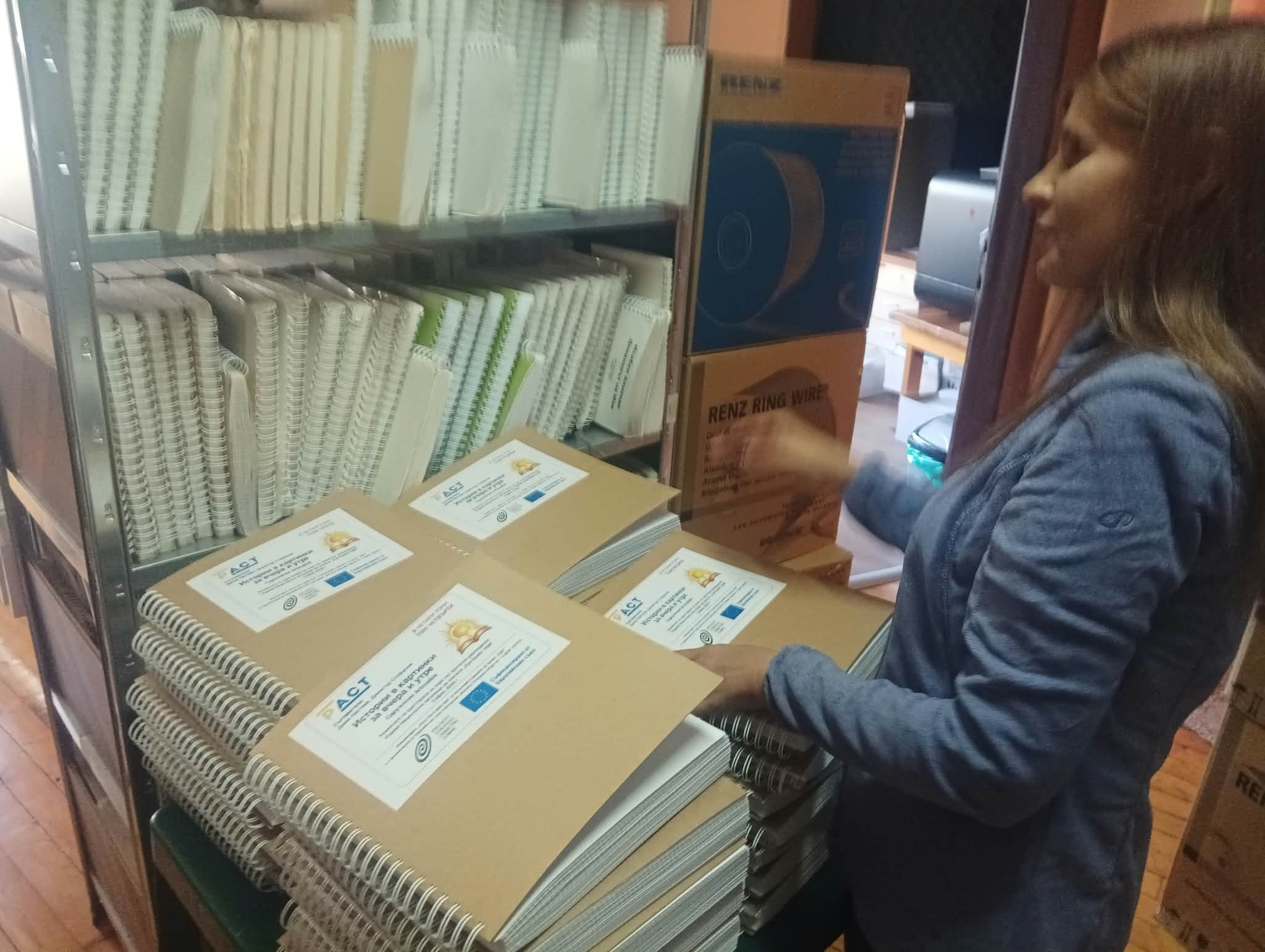 „Изкуство в действие“: 15 нови комикса за незрящи 142 Подготвени кашони с брайловите комплекти преди разпространението им