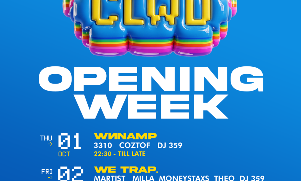 Програмата на откриващия уикенд на CLWD