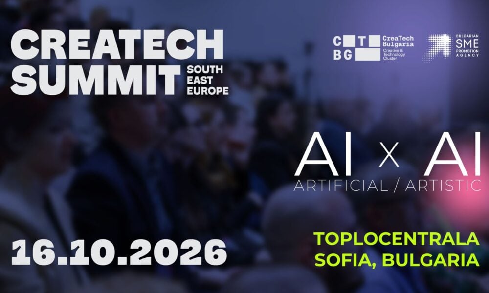 CreaTech Summit South-East Europe 2026 в „Топлоцентрала“, София