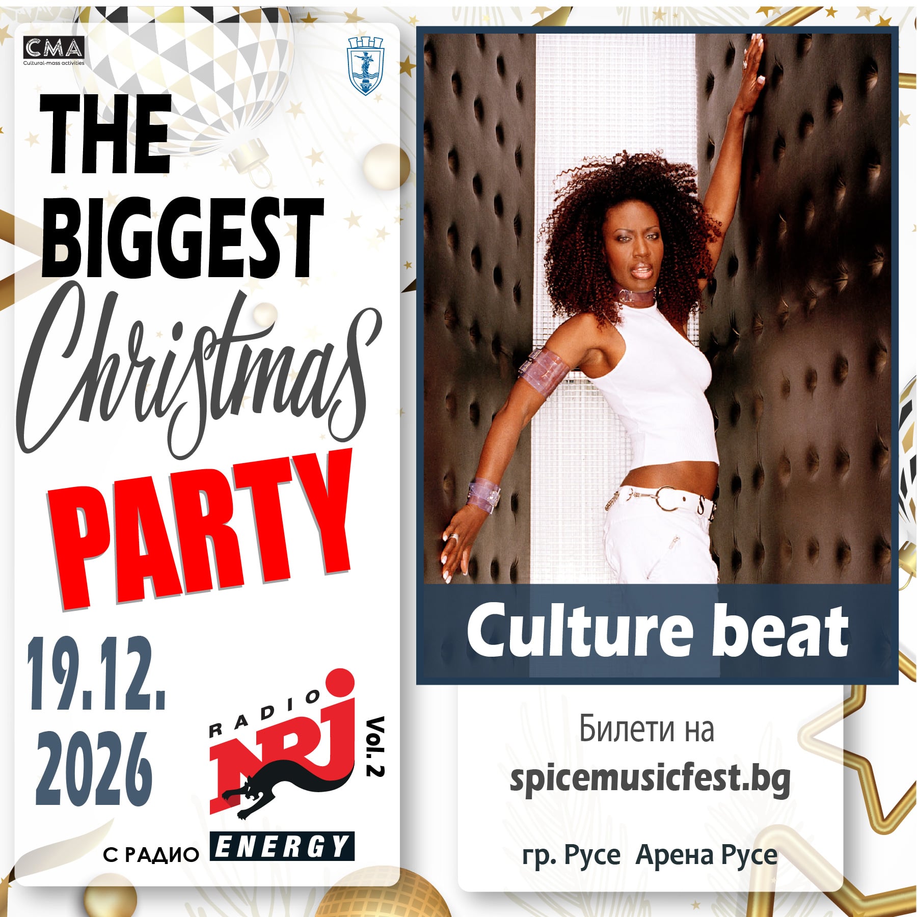 Culture Beat в афиша на THE BIGGEST CHRISTMAS PARTY VOL. 2