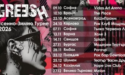 GREESH