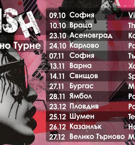 GREESH