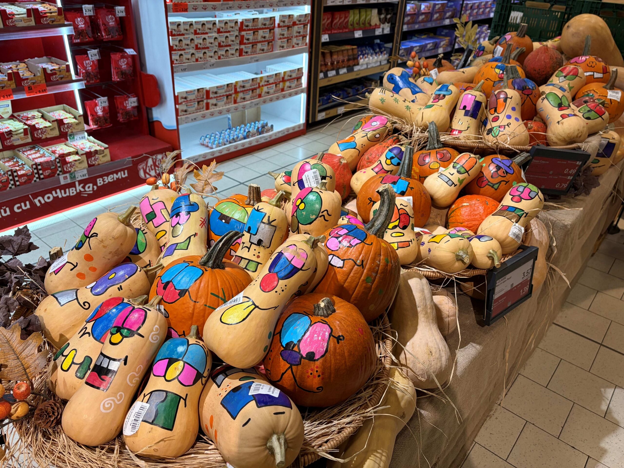 Halloween оферти с тикви и лакомства в Kaufland до 1 ноември 128 Тикви и декорация за Halloween