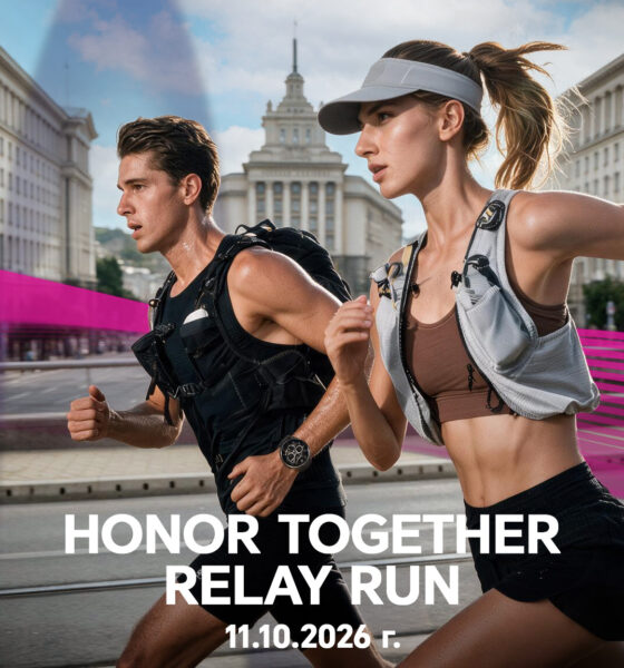 HONOR Together Relay Run на Wizz Air Sofia Marathon 2026