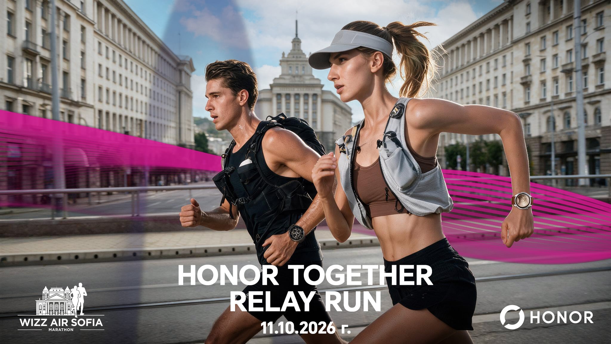 HONOR Together Relay Run на Wizz Air Sofia Marathon 2026