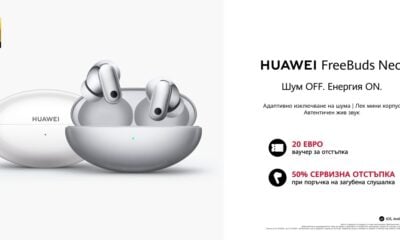 Слушалки HUAWEI FreeBuds Neo и кейсът Mini shuttle