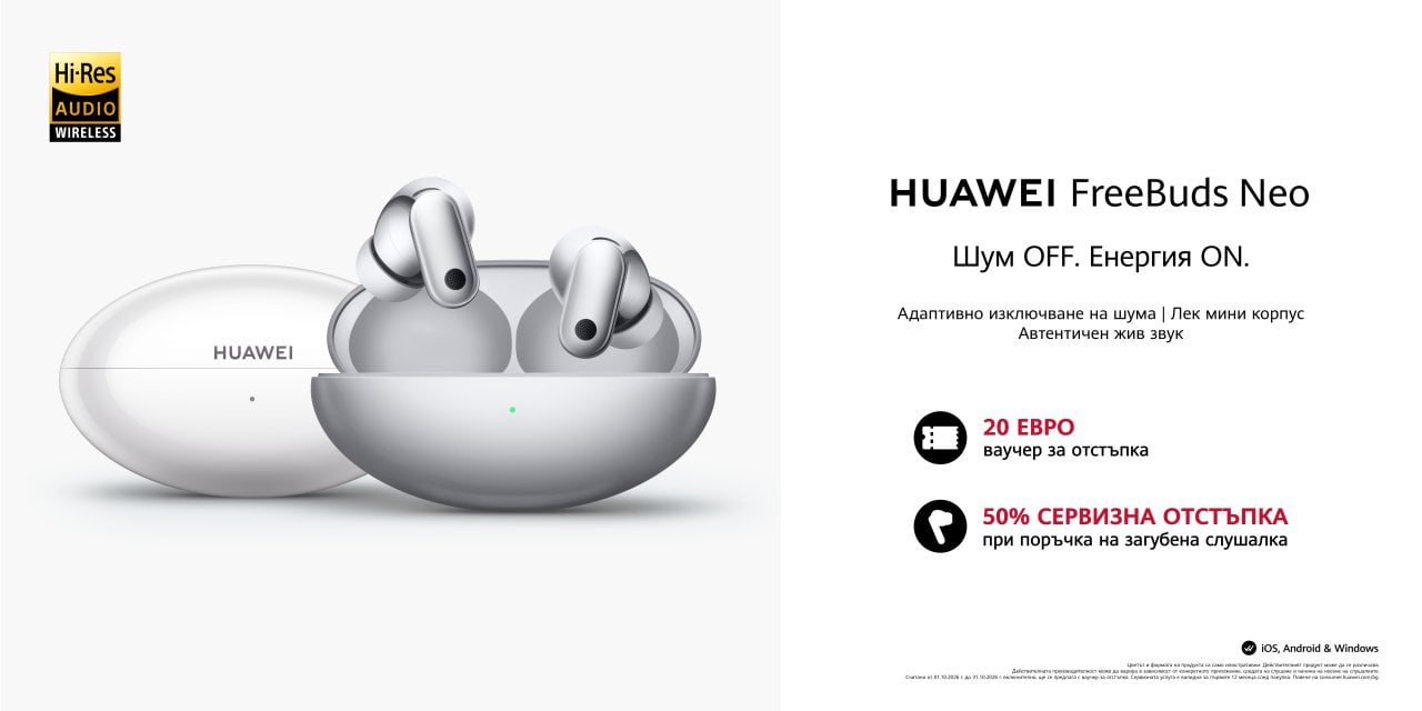 Слушалки HUAWEI FreeBuds Neo и кейсът Mini shuttle