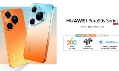 HUAWEI Pura 90s Series в България