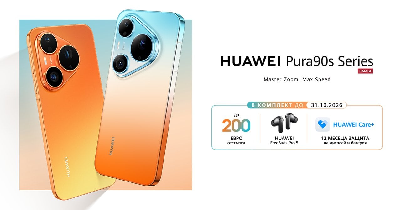 HUAWEI Pura 90s Series в България