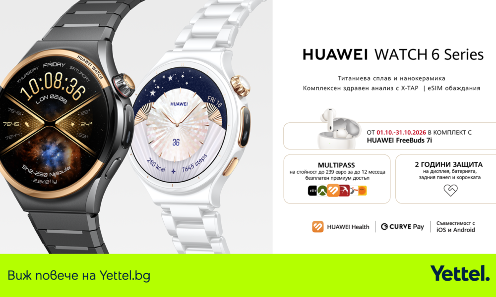 HUAWEI WATCH 6 Series в офертата на Yettel