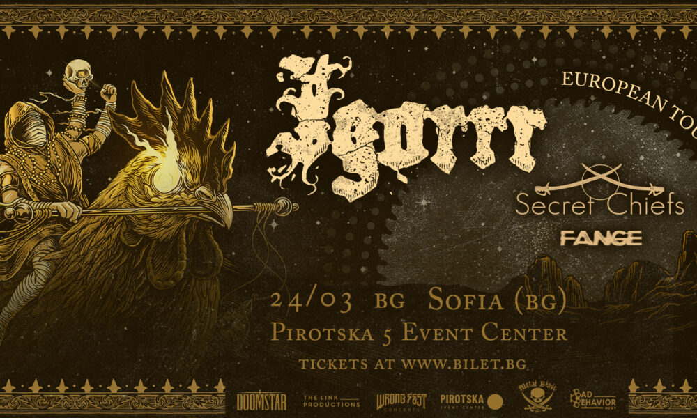 IGORRR, Secret Chiefs 3 и Fange в София на 24 март 2027