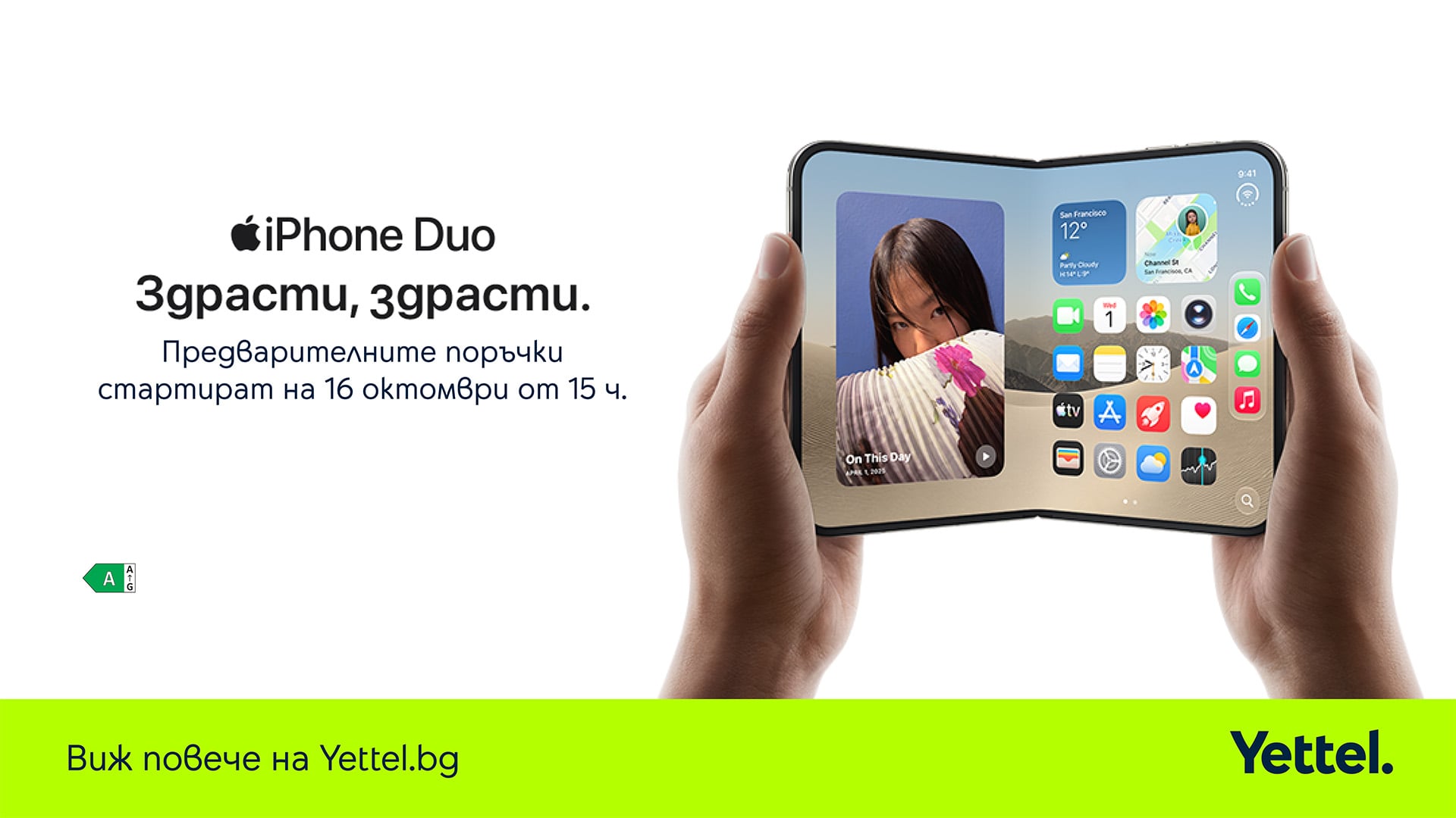 iPhone Duo в Yettel