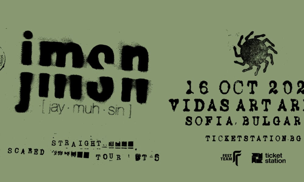 JMSN на сцената на Vidas Art Arena в София