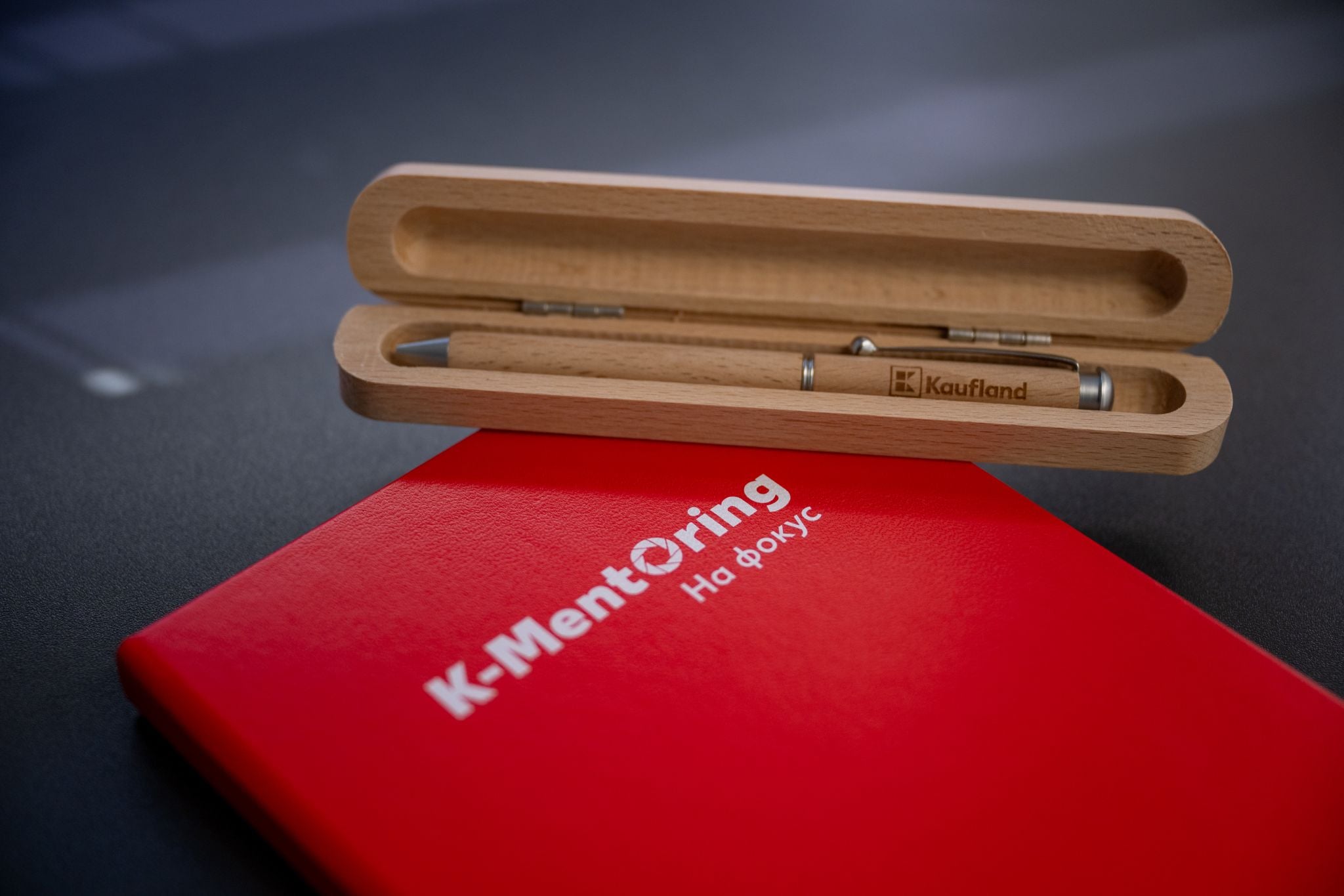 Участници в K-Mentoring на Kaufland България