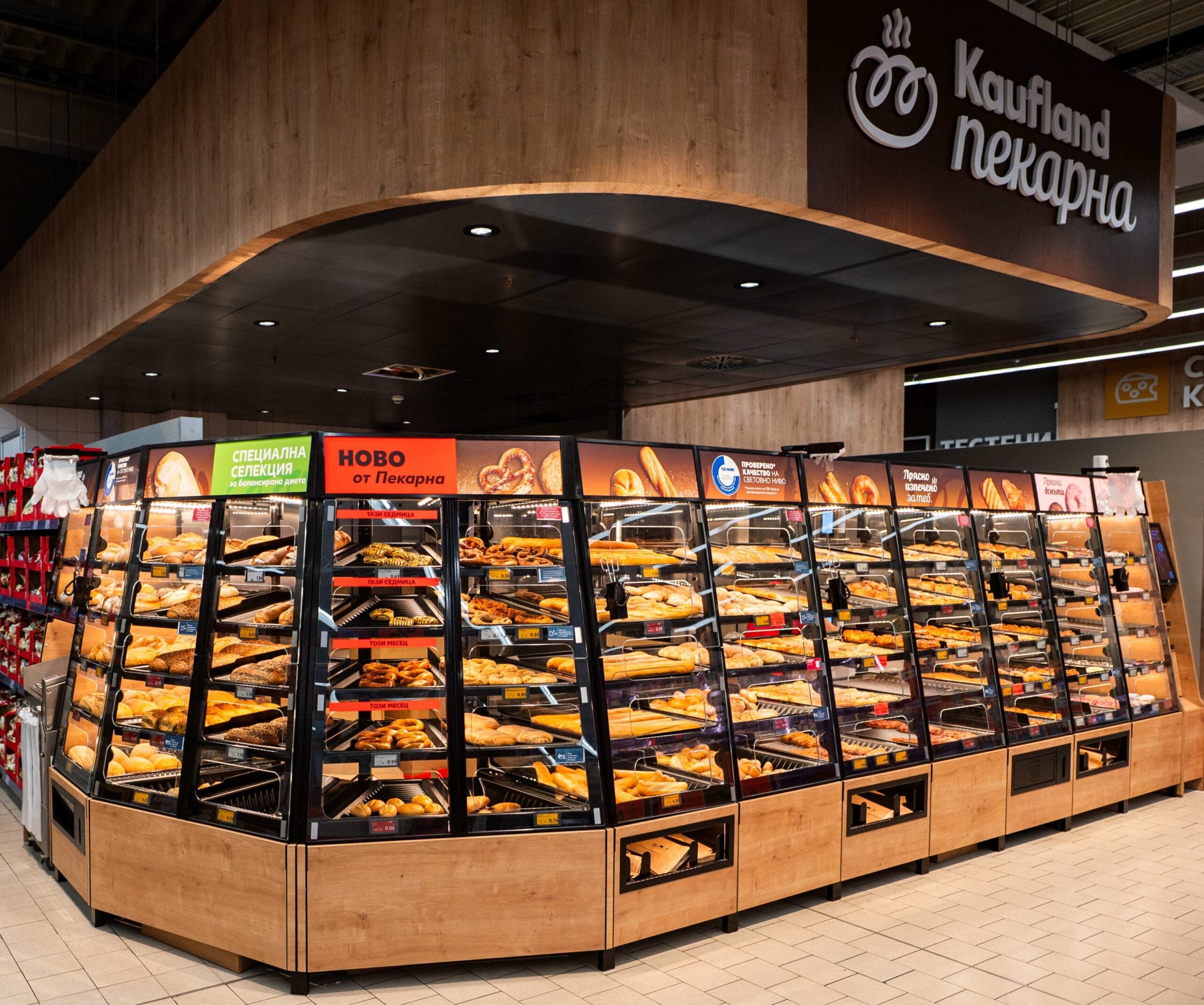 Нова пекарна в хипермаркета на Kaufland в Монтана