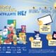 Визуал на кампанията на Kaufland и P&G с наградите