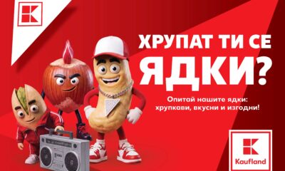 Ядки K-Classic в Kaufland