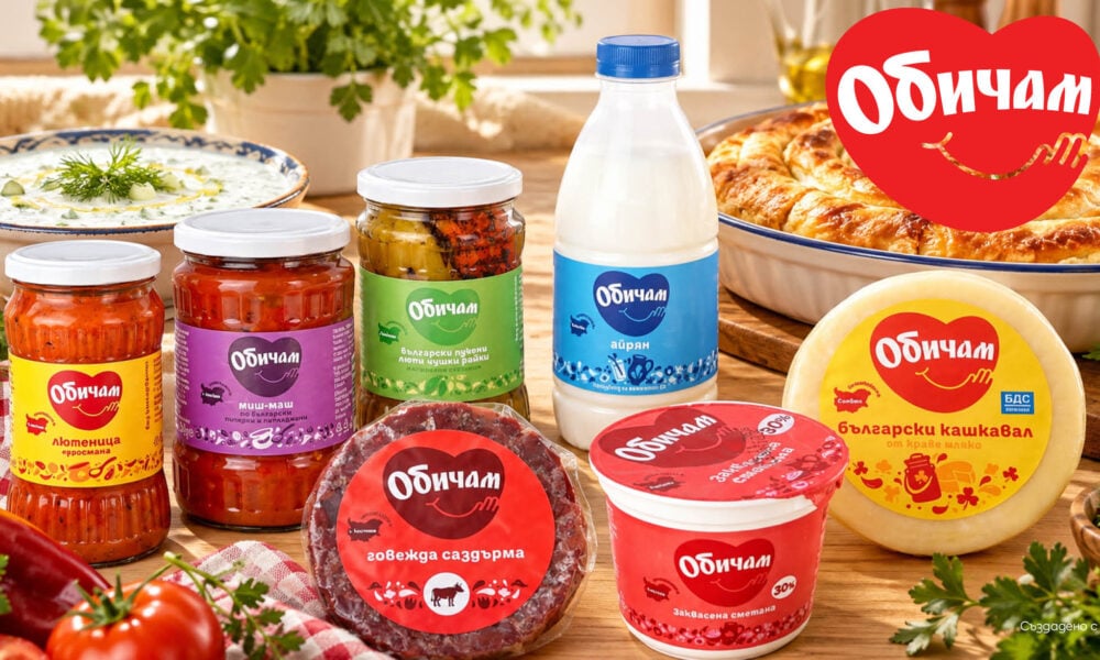 Продукти от новата собствена марка „Обичам“ на BILLA