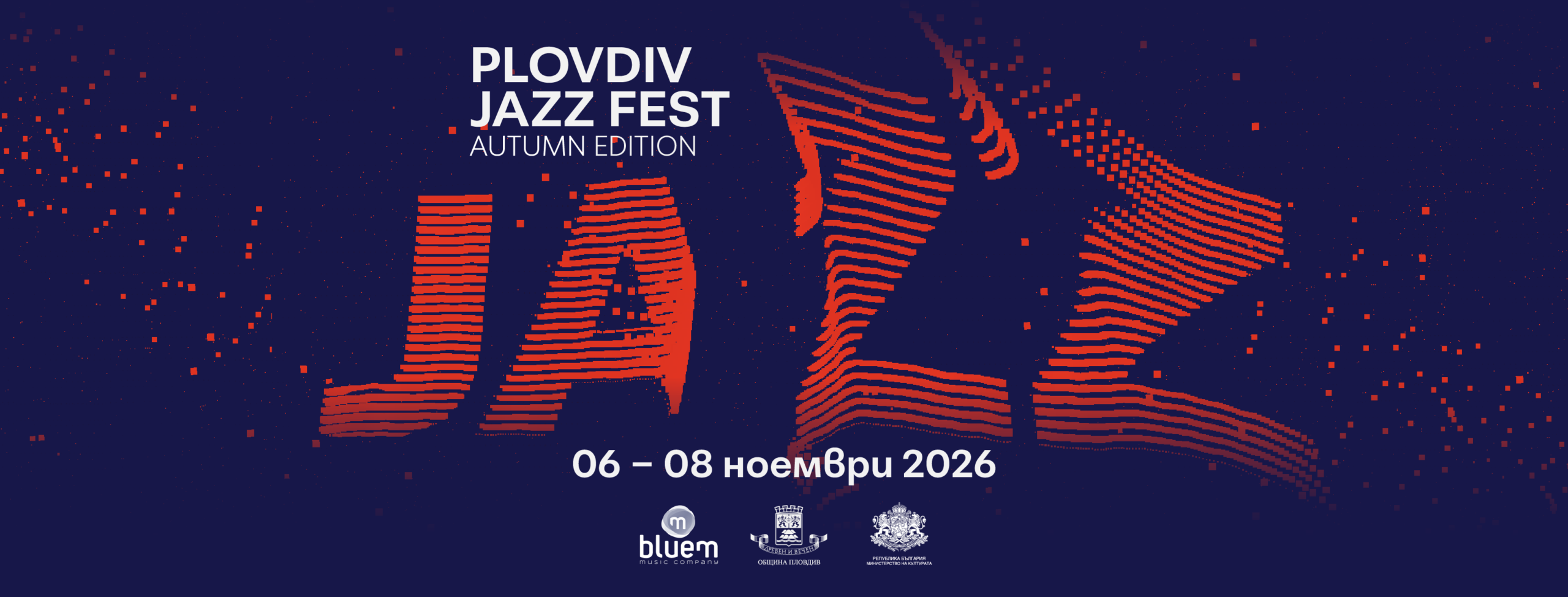 Плакат на есенното издание на Plovdiv Jazz Fest 2026