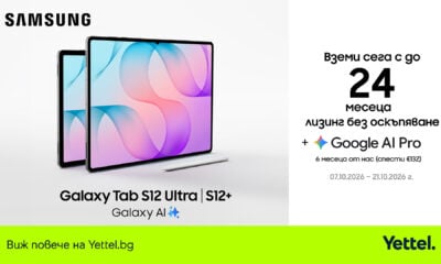 Samsung Galaxy Tab S12 в Yettel