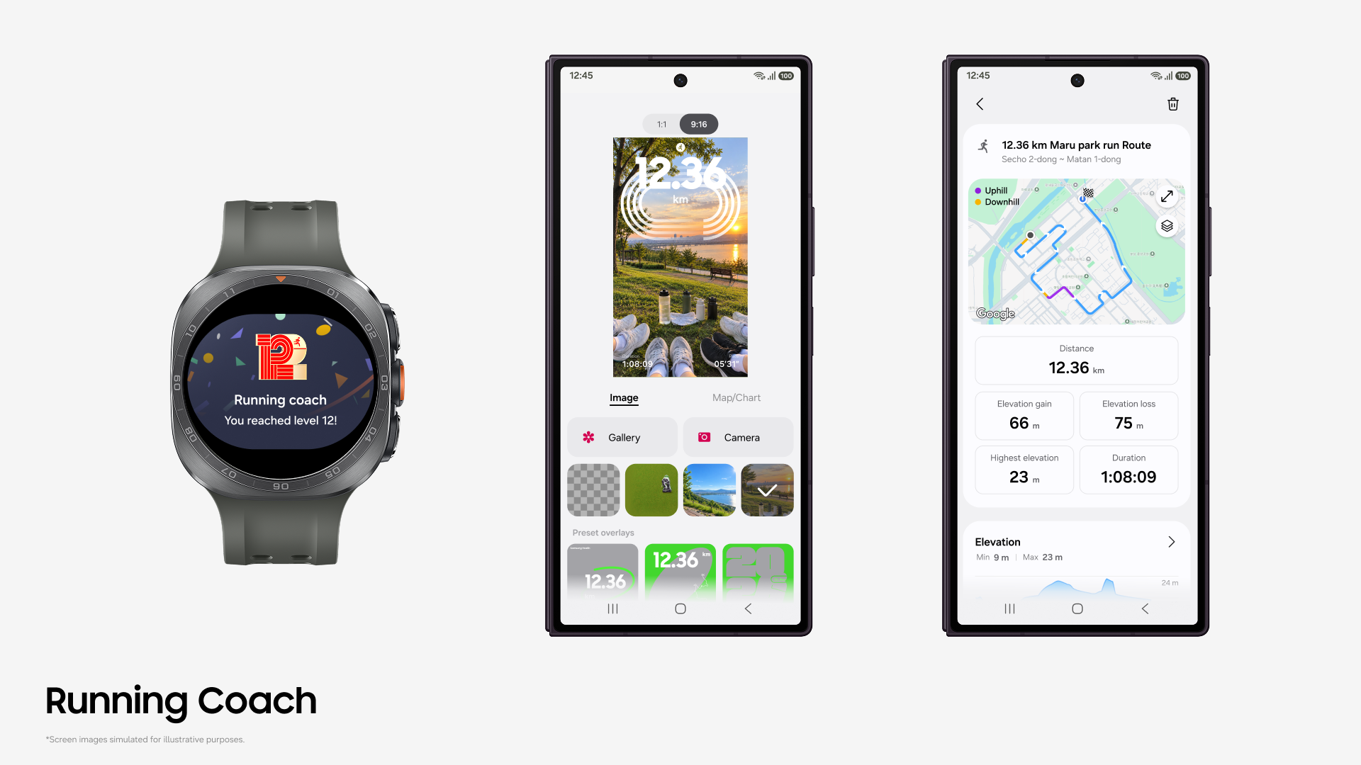 Функцията „Съвети за бягане“ в Samsung Health