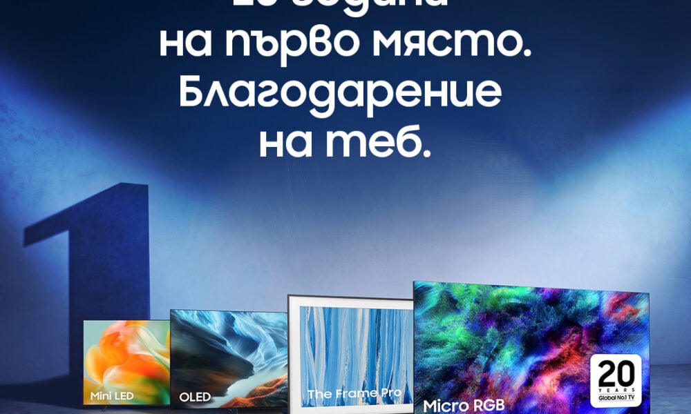 Телевизори Samsung
