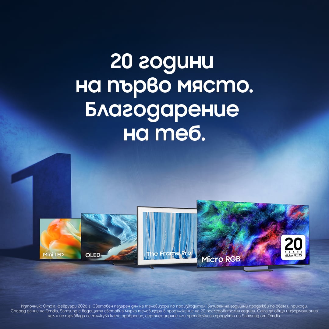 Телевизори Samsung