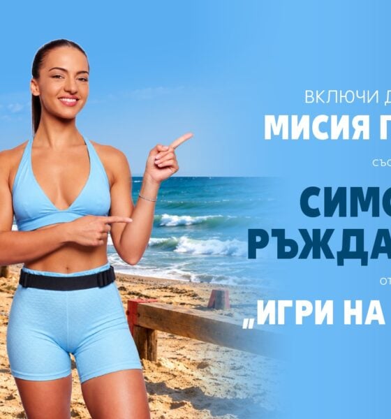 Симона Ръждавичка, водеща на детския спортен празник на Kaufland
