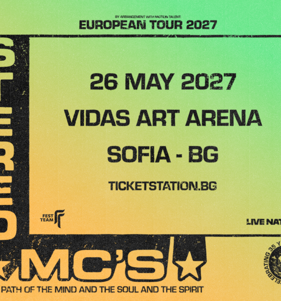 Stereo MC's в София на 26 май 2027