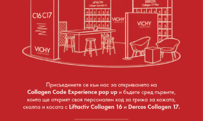 Vichy Collagen Code Experience в Serdika Center