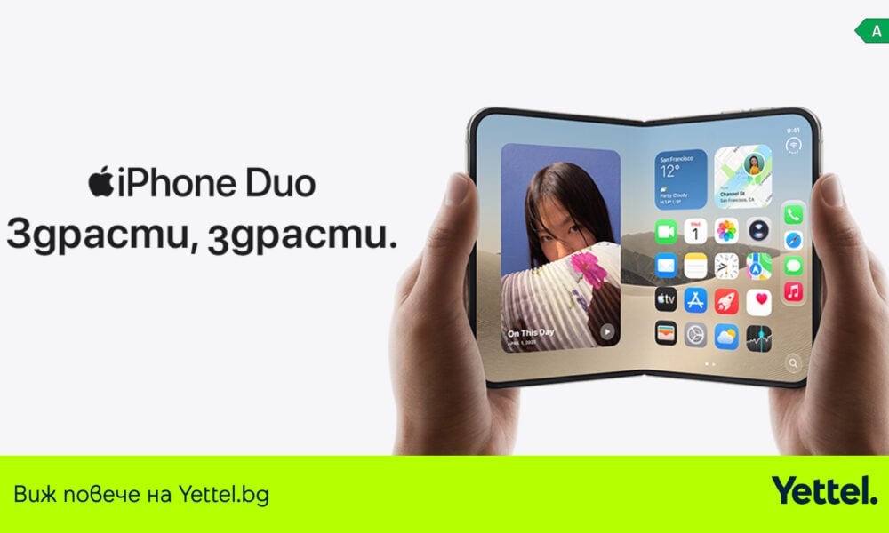 iPhone Duo в Yettel