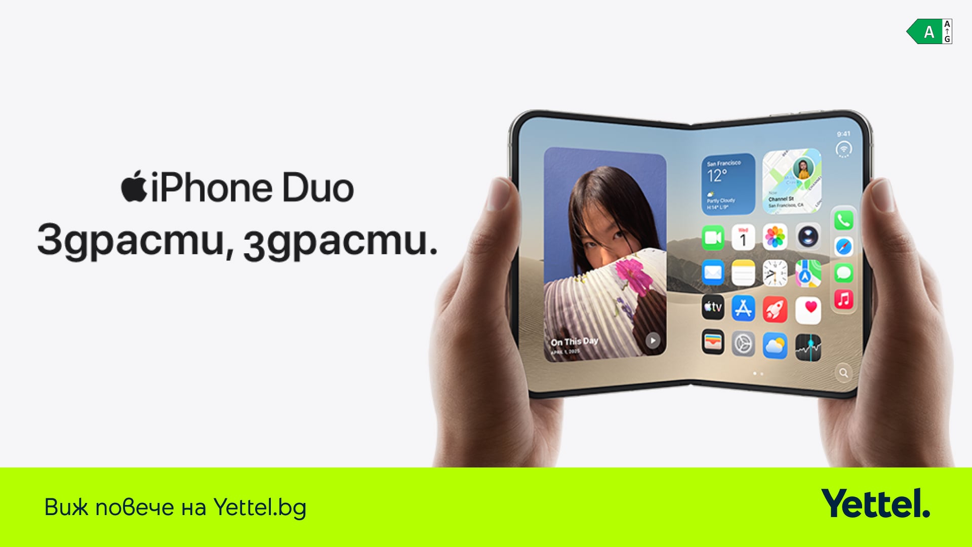 iPhone Duo в Yettel