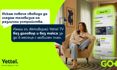 Yettel TV в платформата GO+