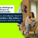 Yettel TV в платформата GO+