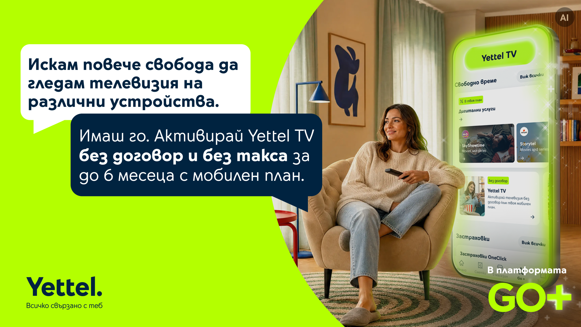 Yettel TV в платформата GO+